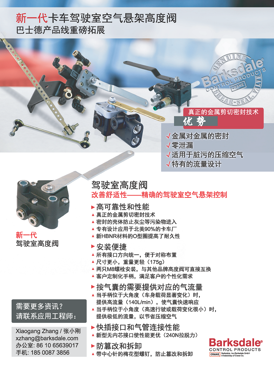 1640764201983276.png Cab.png